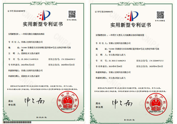 一种具有限位功能的收纳箱